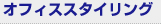 ե